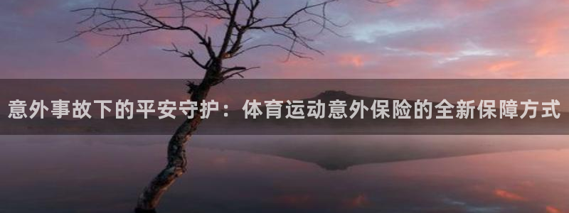 yy易游官方正版app娱乐平台