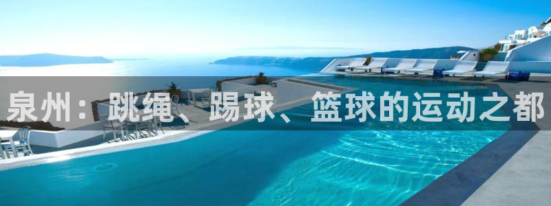 yy易游官方正版app集团官网网址