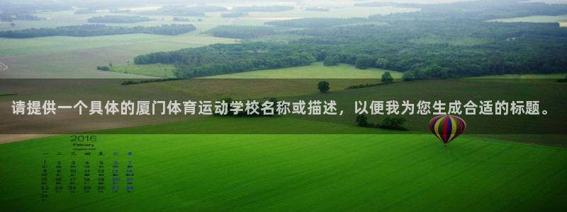 yy易游官网下载平台