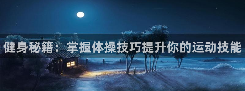 yy易游官网下载平台是正规平台吗安全吗