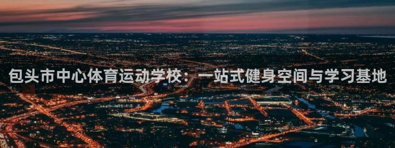 yy易游官网下载