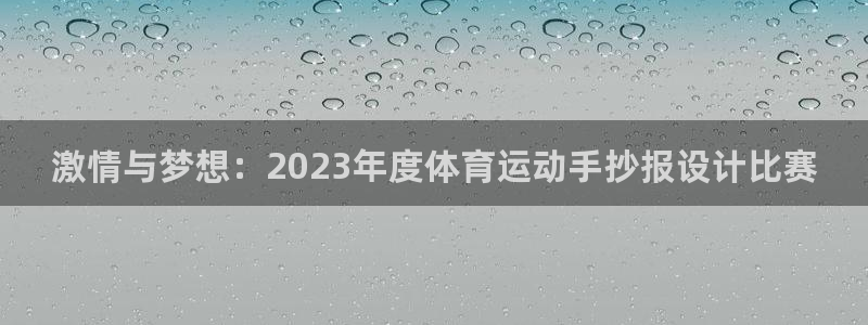 德国yy易游官方正版app集团